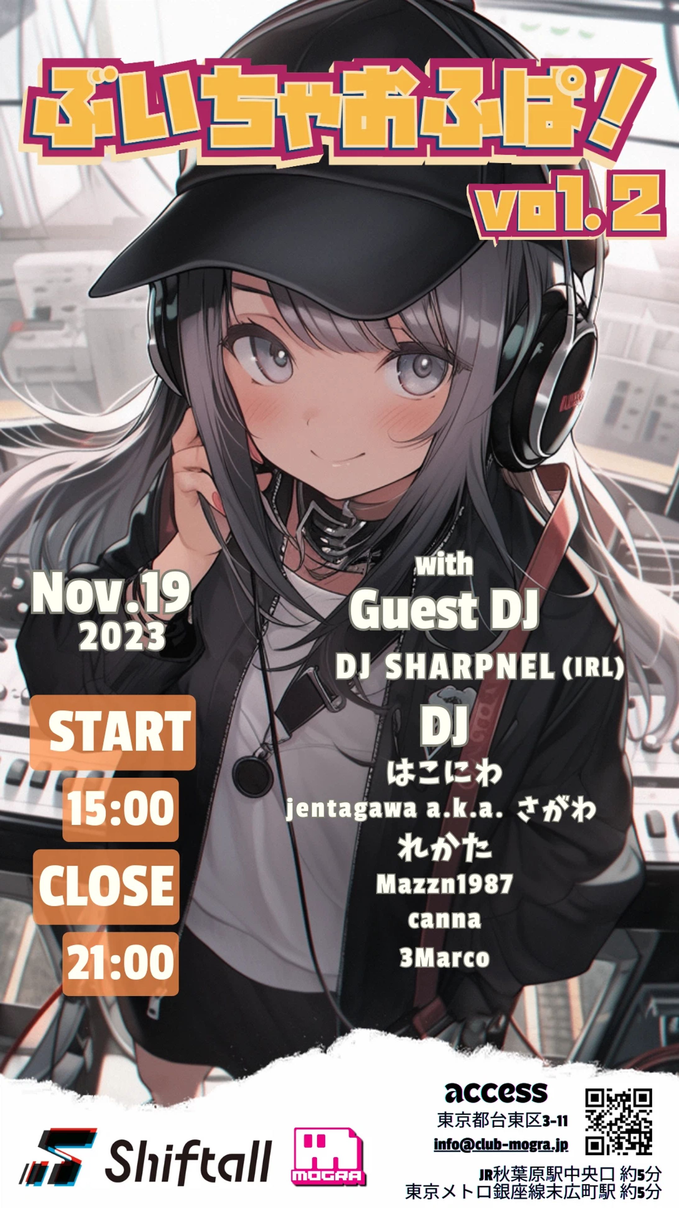 ぶいちゃおふぱ！Vol.2-1