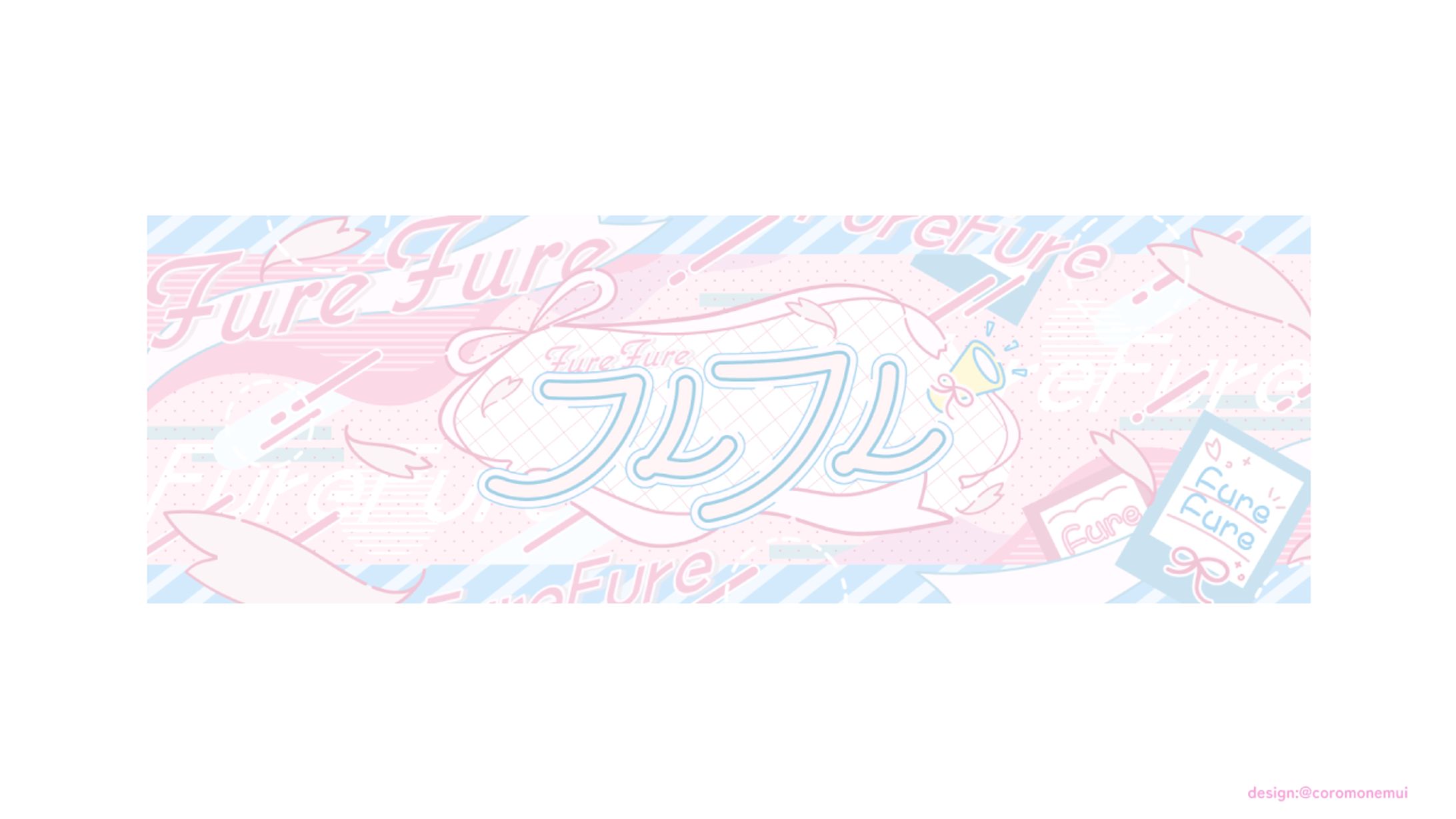 推し活アプリ フレフレロゴ/ヘッダー-1