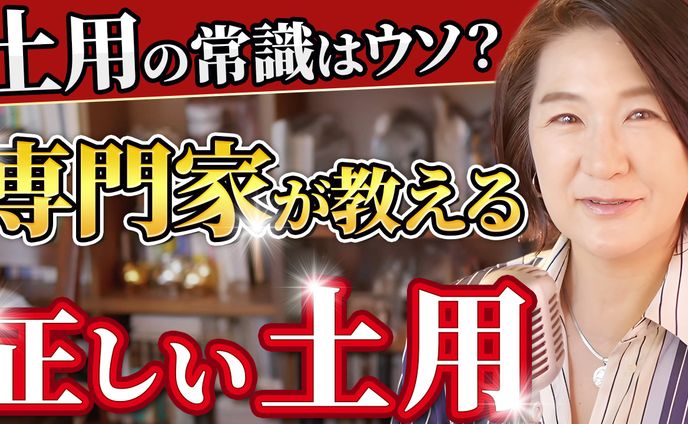 佐々木さま　サムネイル