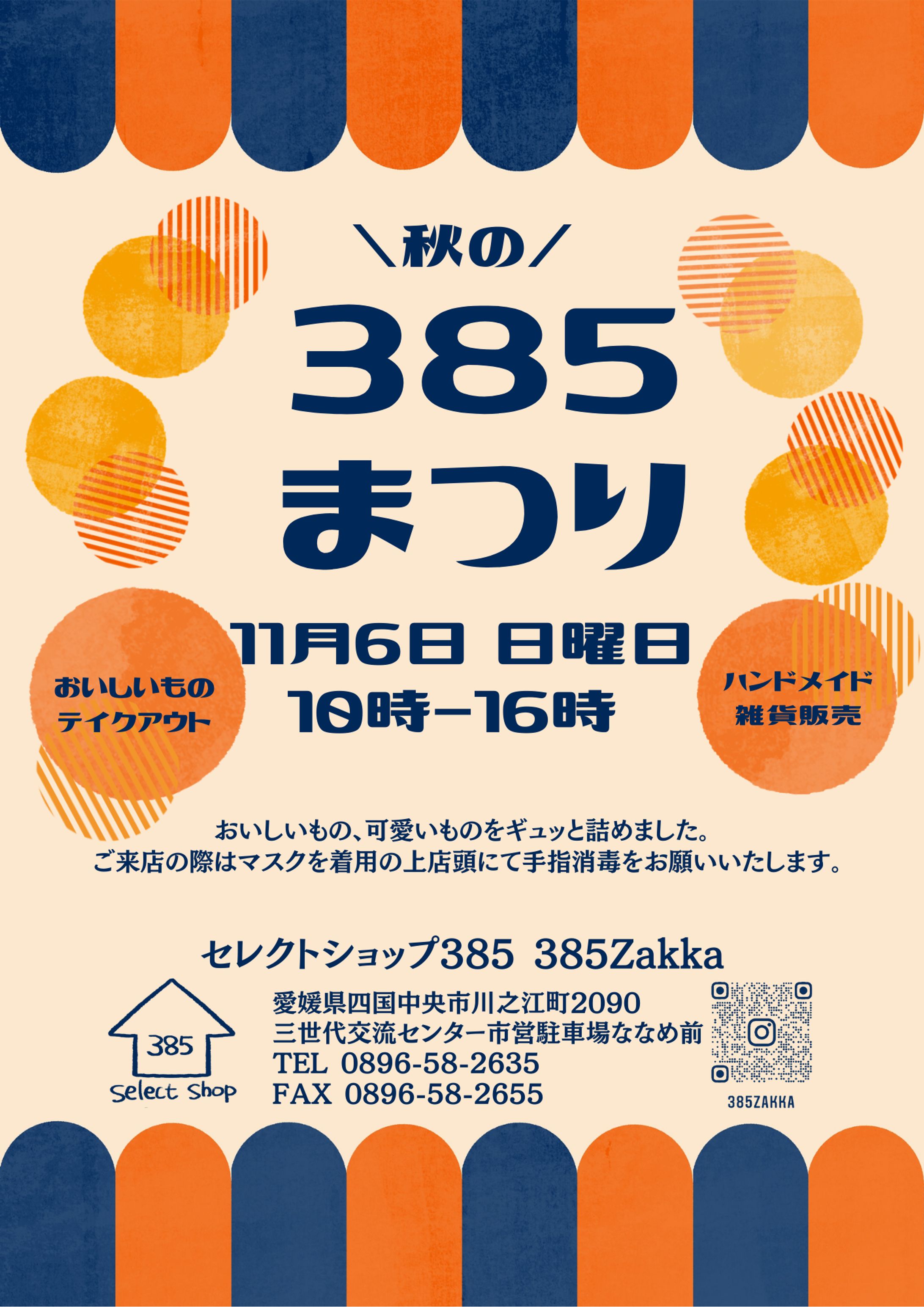 お仕事［フライヤー］-1