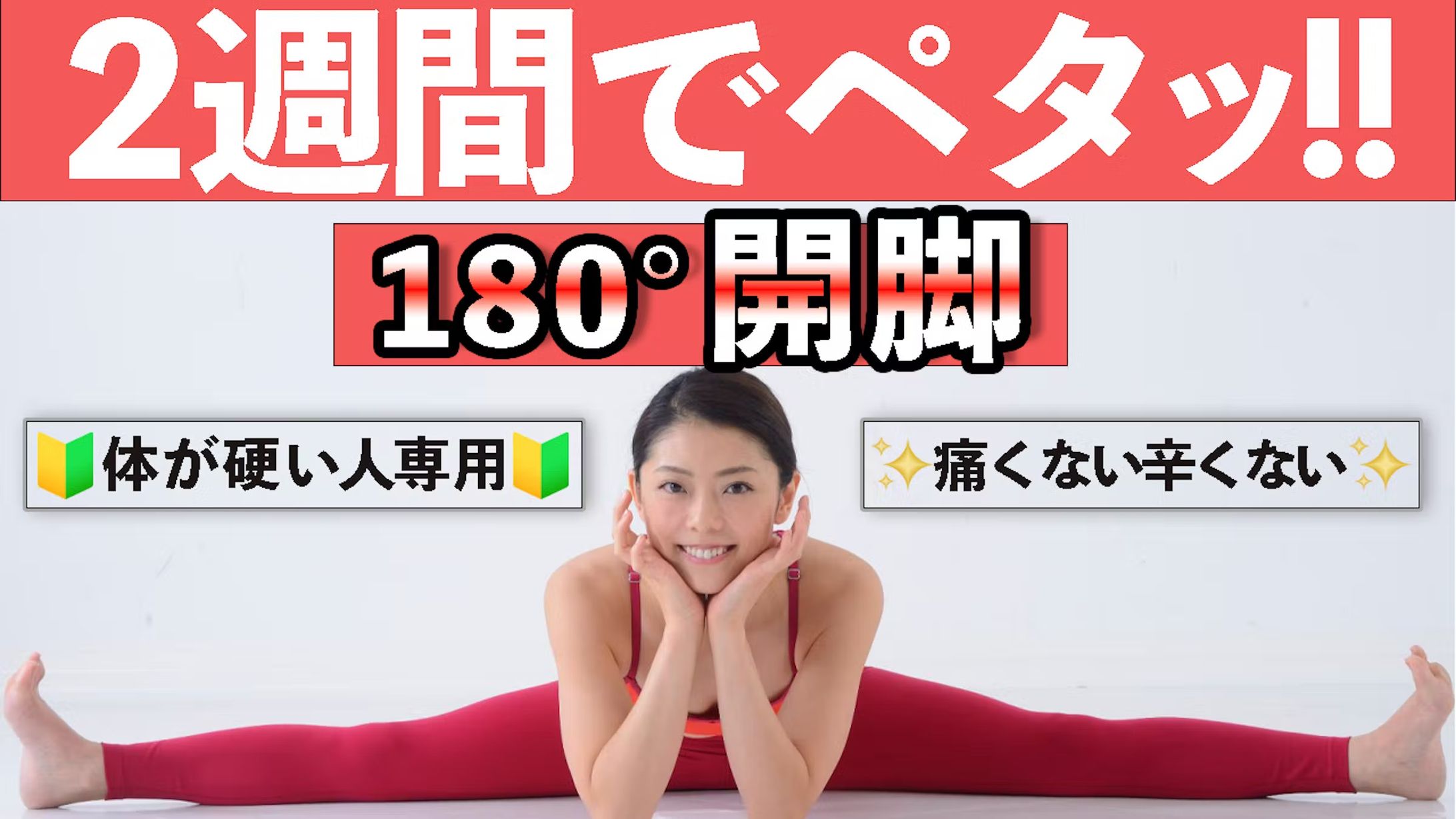 【サムネイル】ダイエット-1