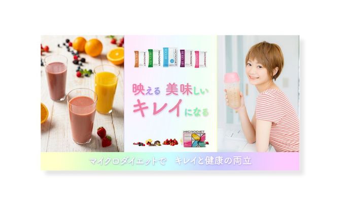 デジタル、バナー