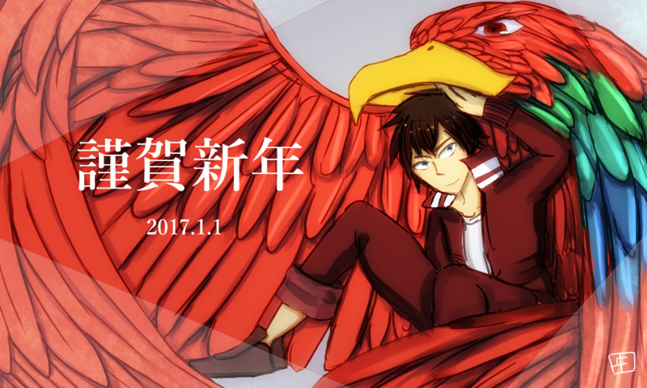 年賀絵(※2017.Ver)-1