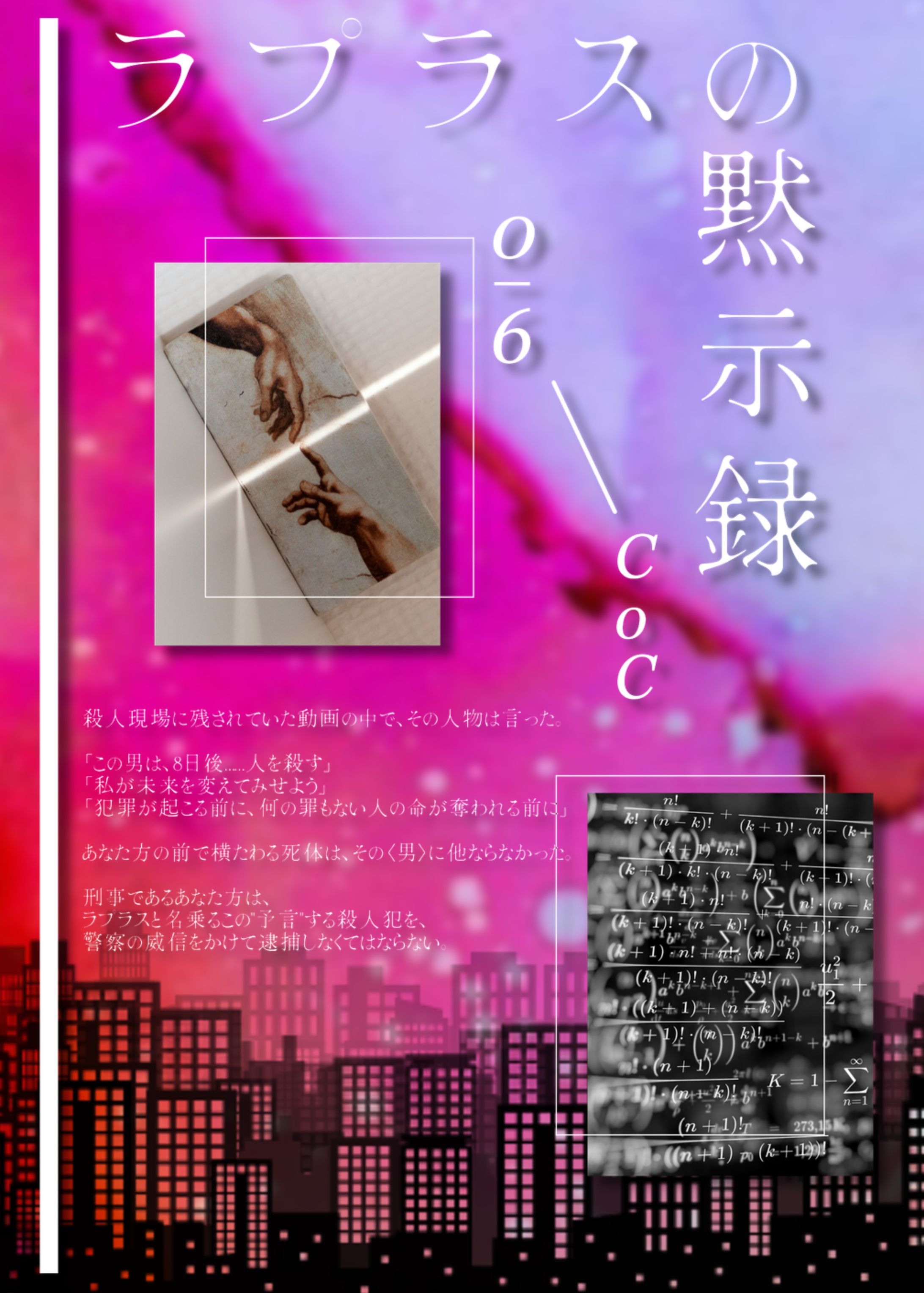 TRPG用部屋デザイン-1