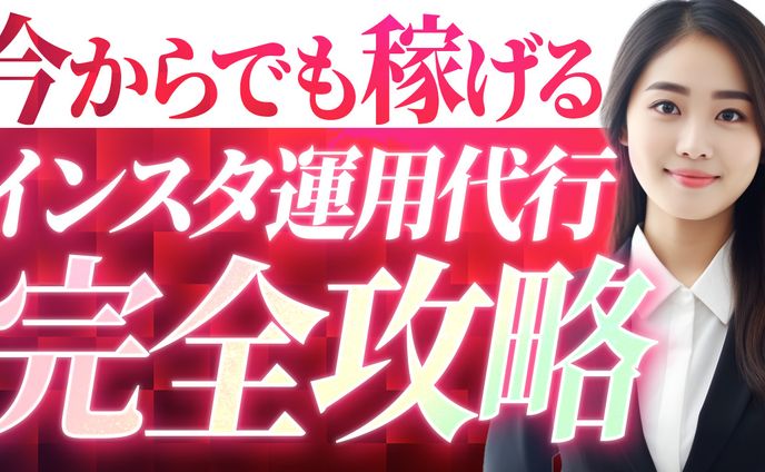 【YouTubeサムネイル】ビジネス・教養系