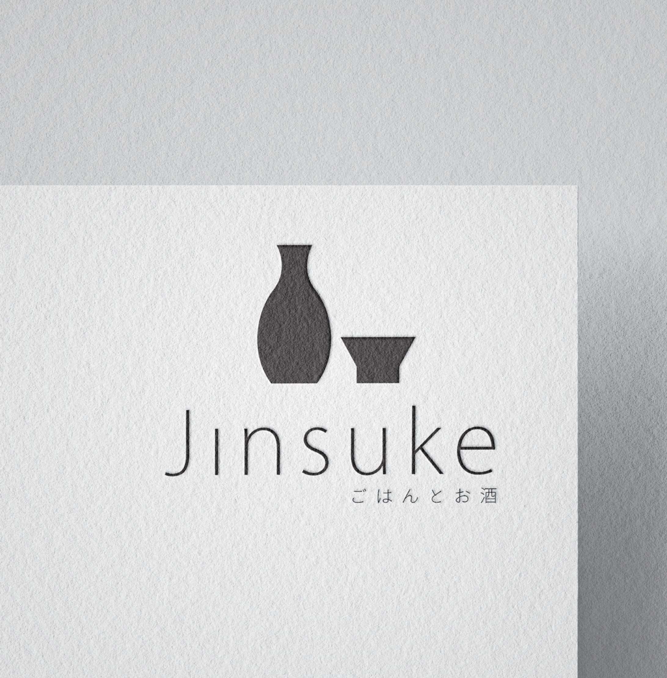【ご依頼】Jinsuke様ロゴデザイン-1