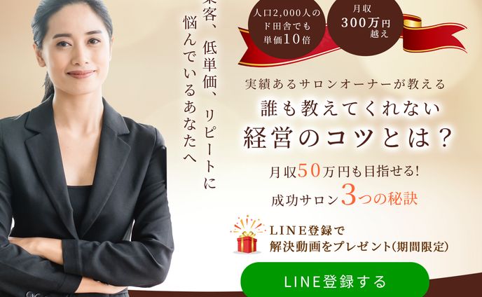 講座