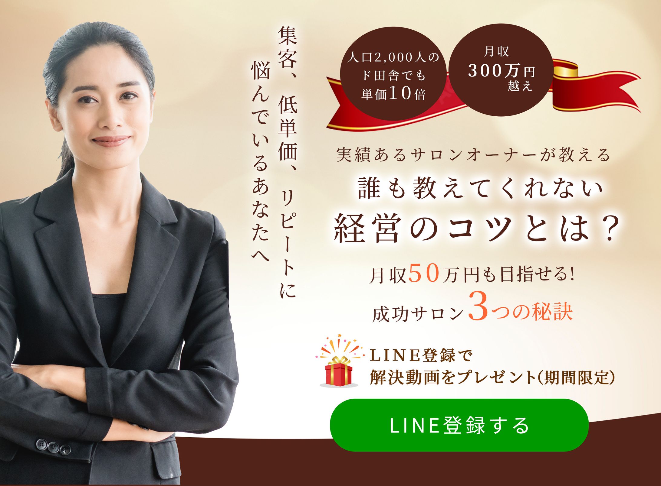 講座-1