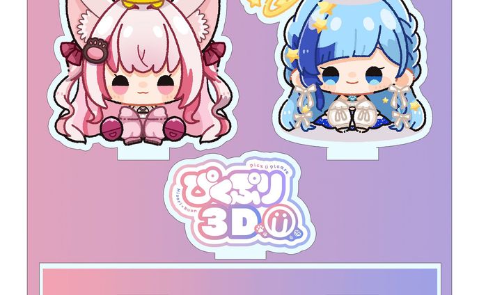 アイテム、ラグナロクオンライン