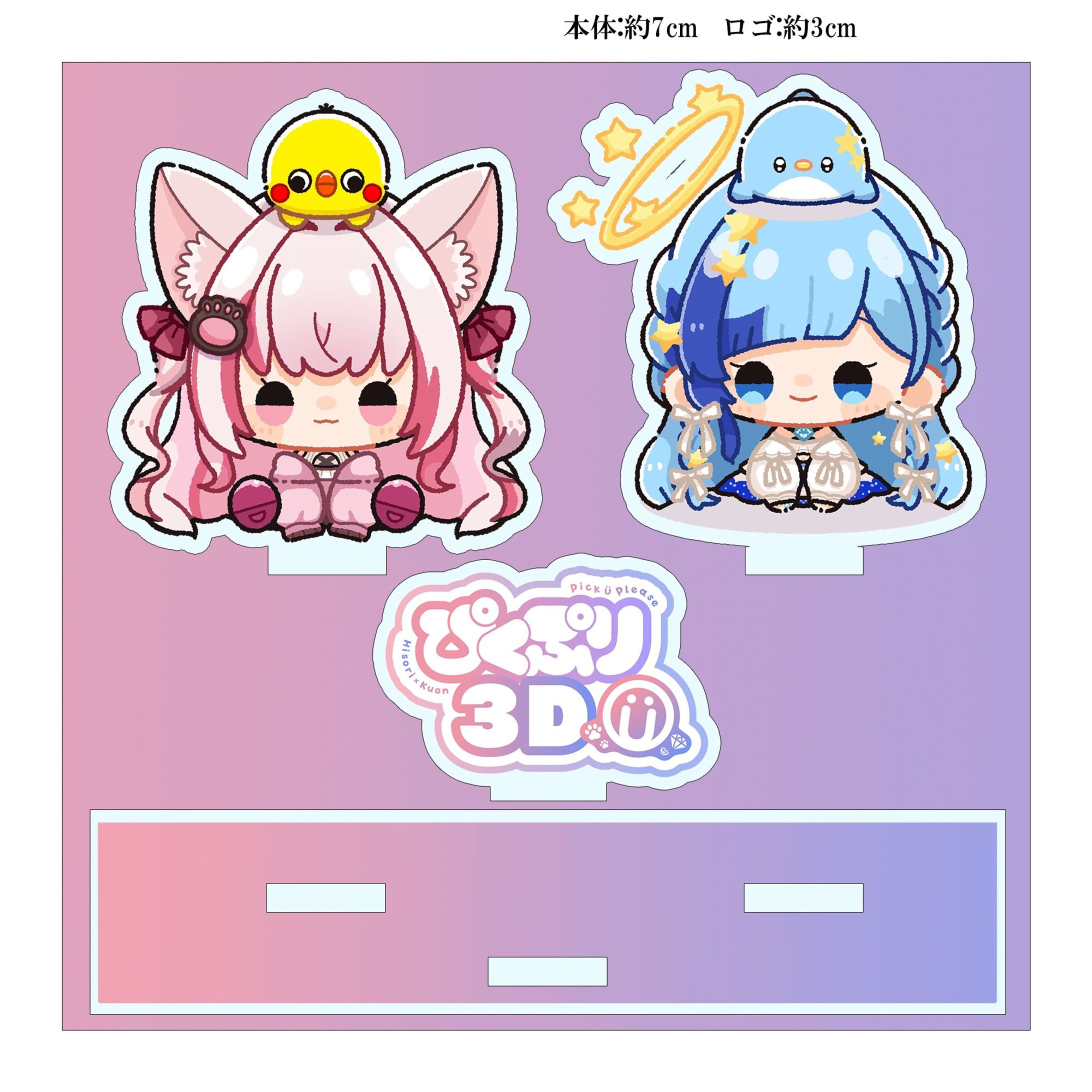 おしながきオンライン × ぴくぷり コラボアイテム-1