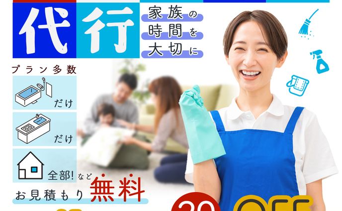 女の子、運用代行