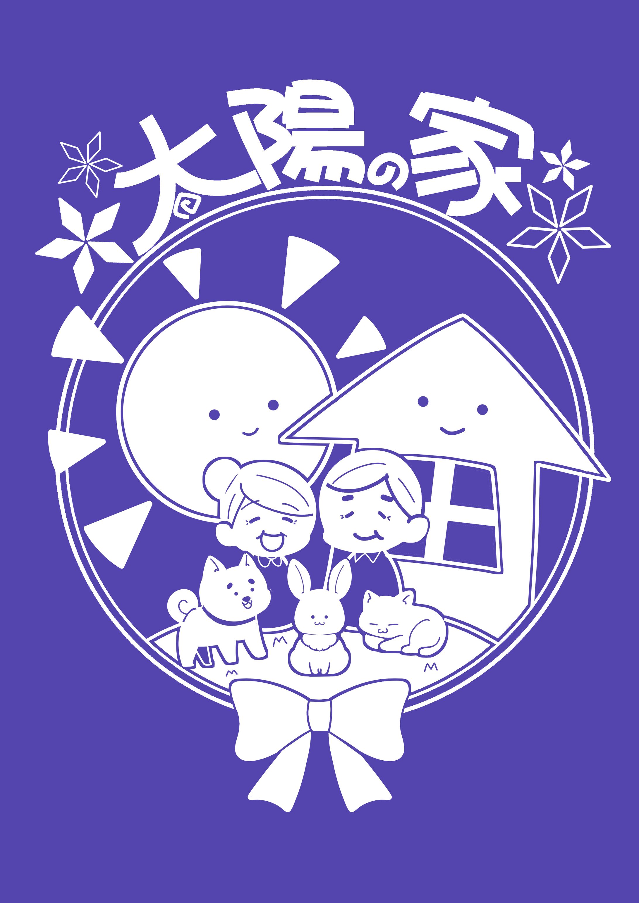 Tシャツロゴ-1