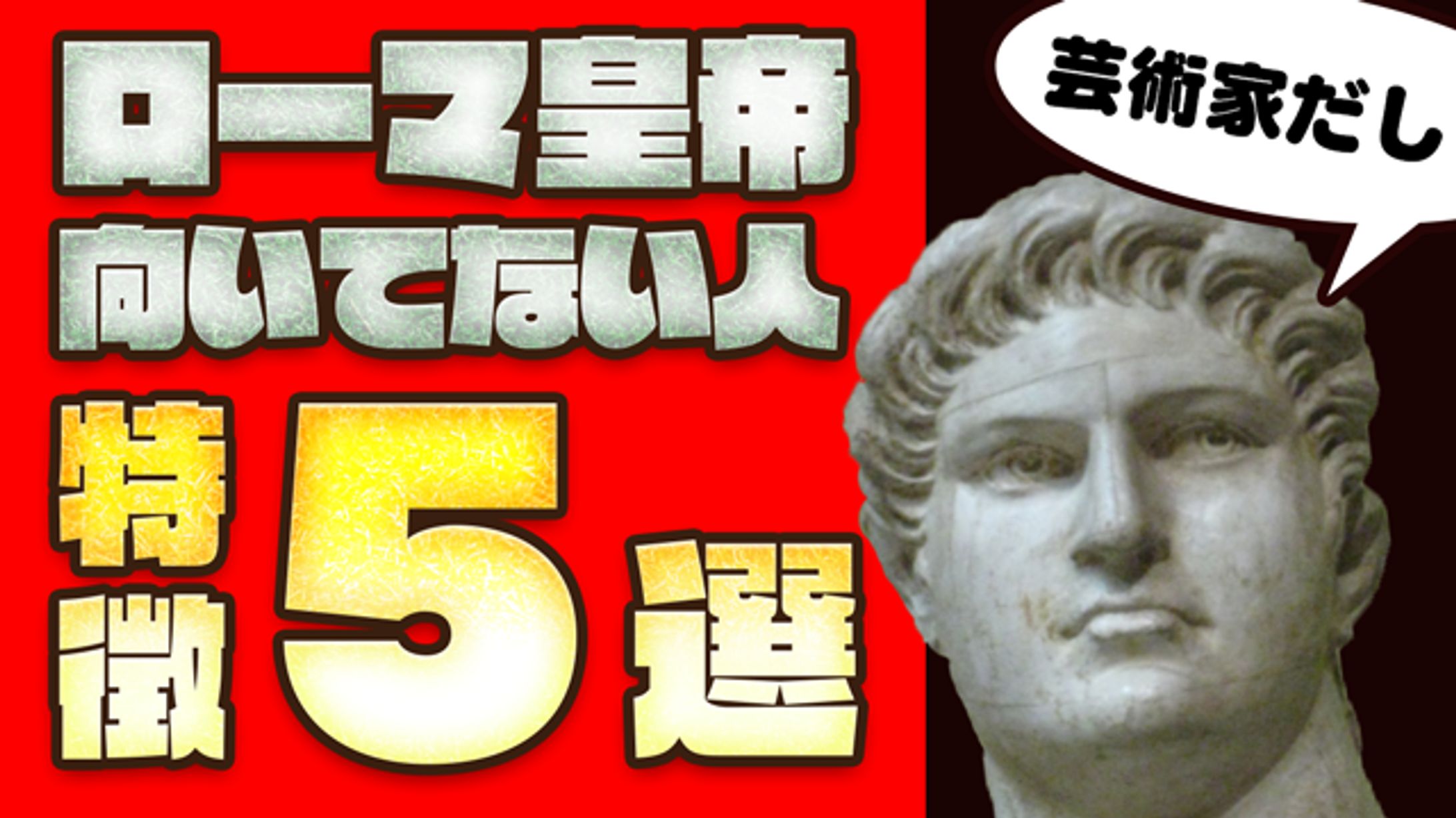 Youtube動画用サムネイル-1