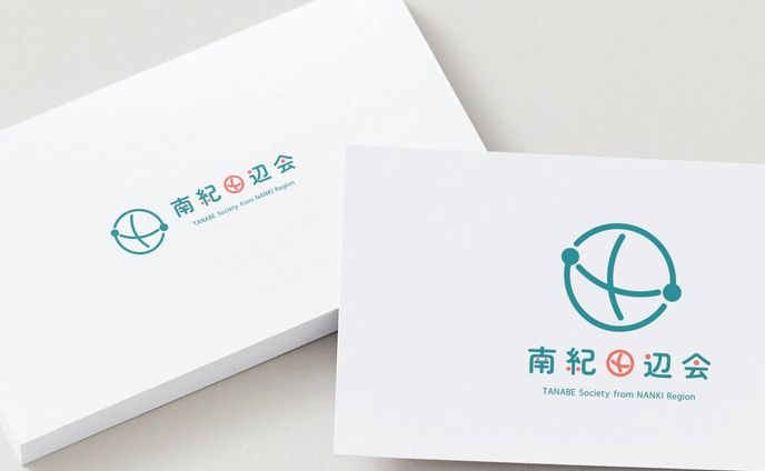 南紀田辺会様：ロゴ制作