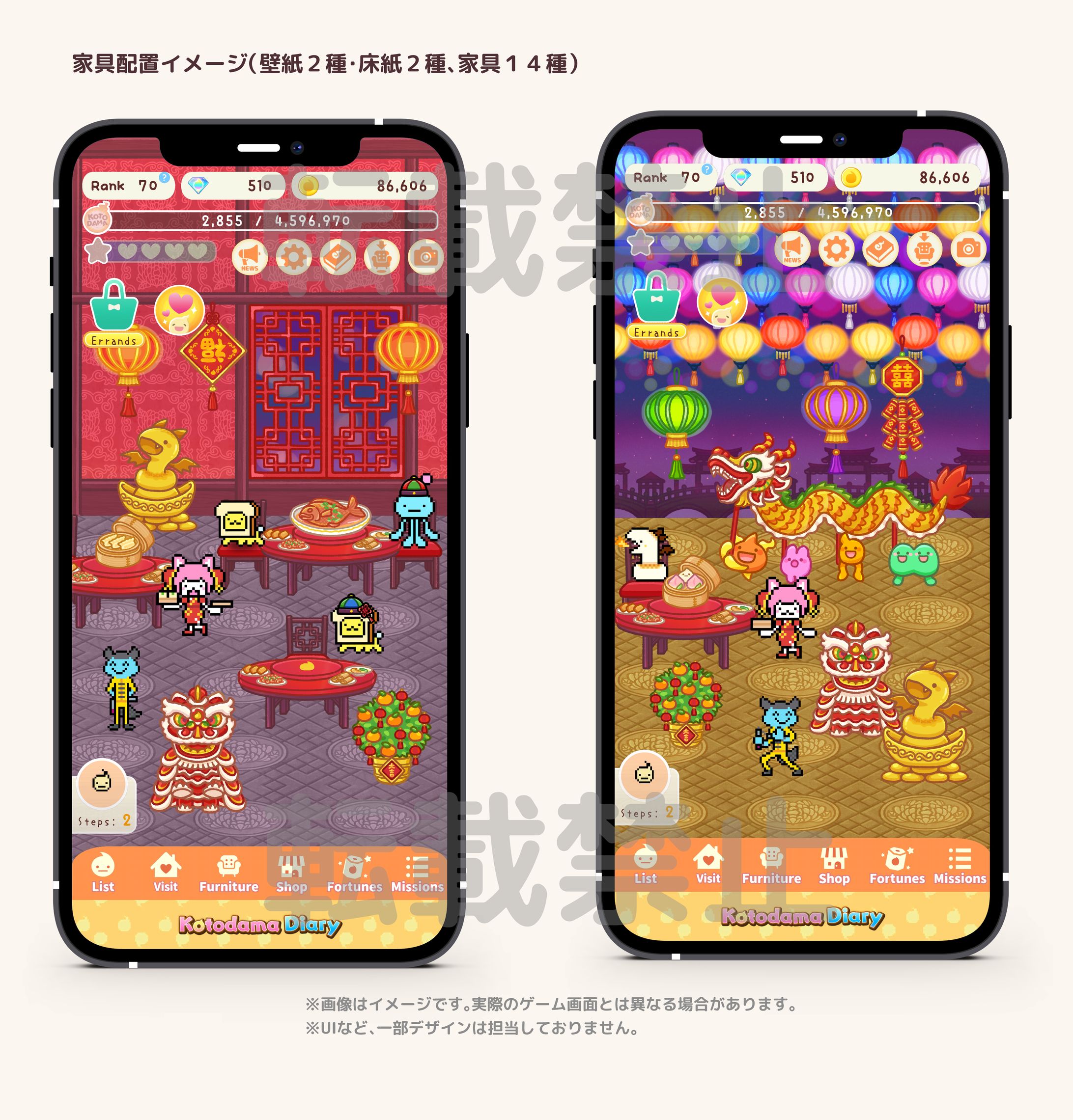 「ことだま日記」イベント「福来る灯りの龍神まつり」-1