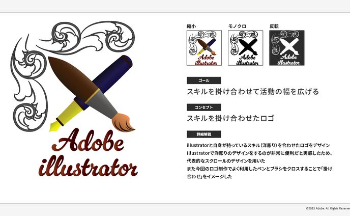 illustrator_portfolio2