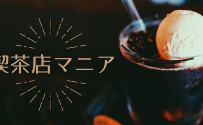 サイトロゴ（アイキャッチ）デザイン