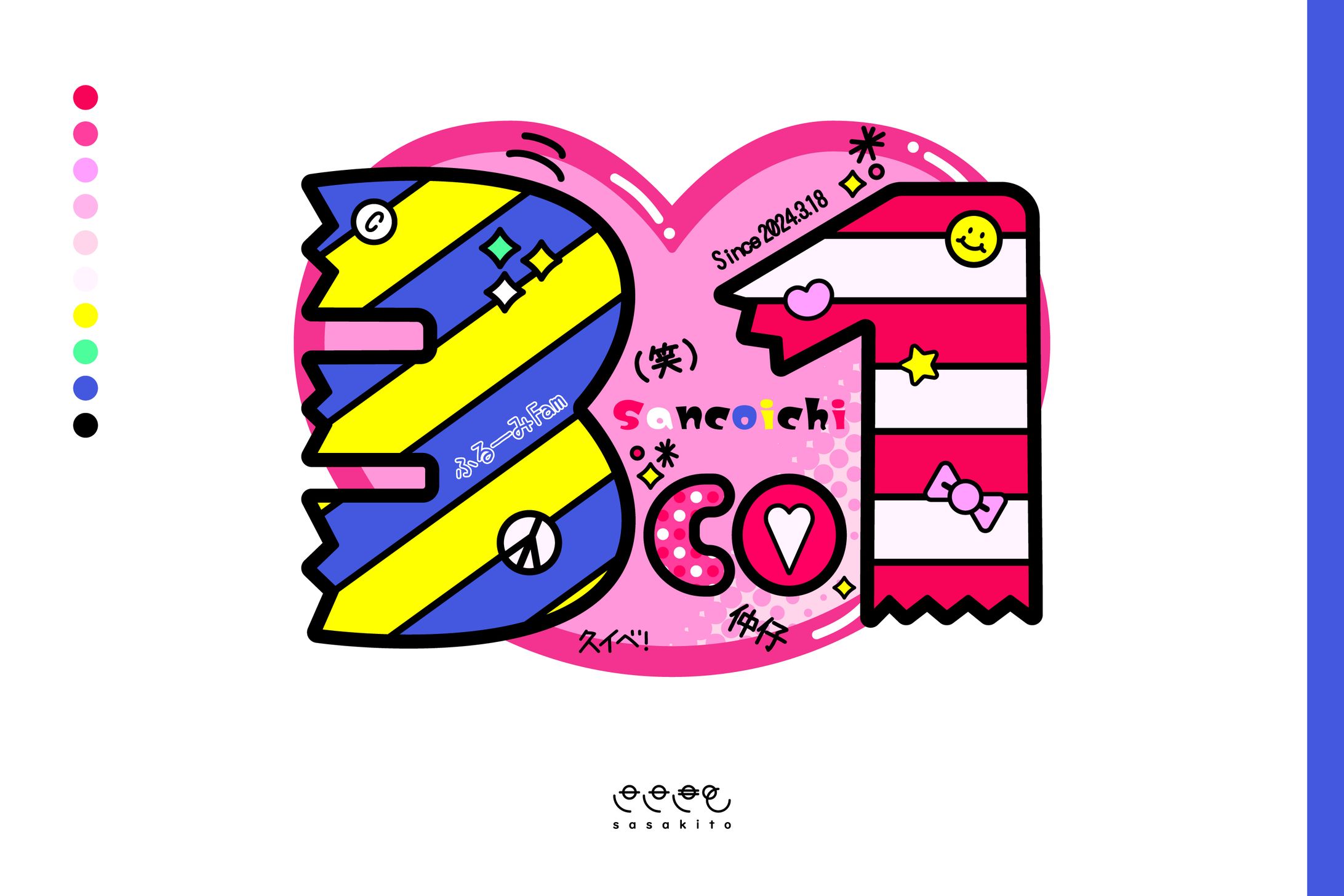 【ロゴタイプ】3co1-1
