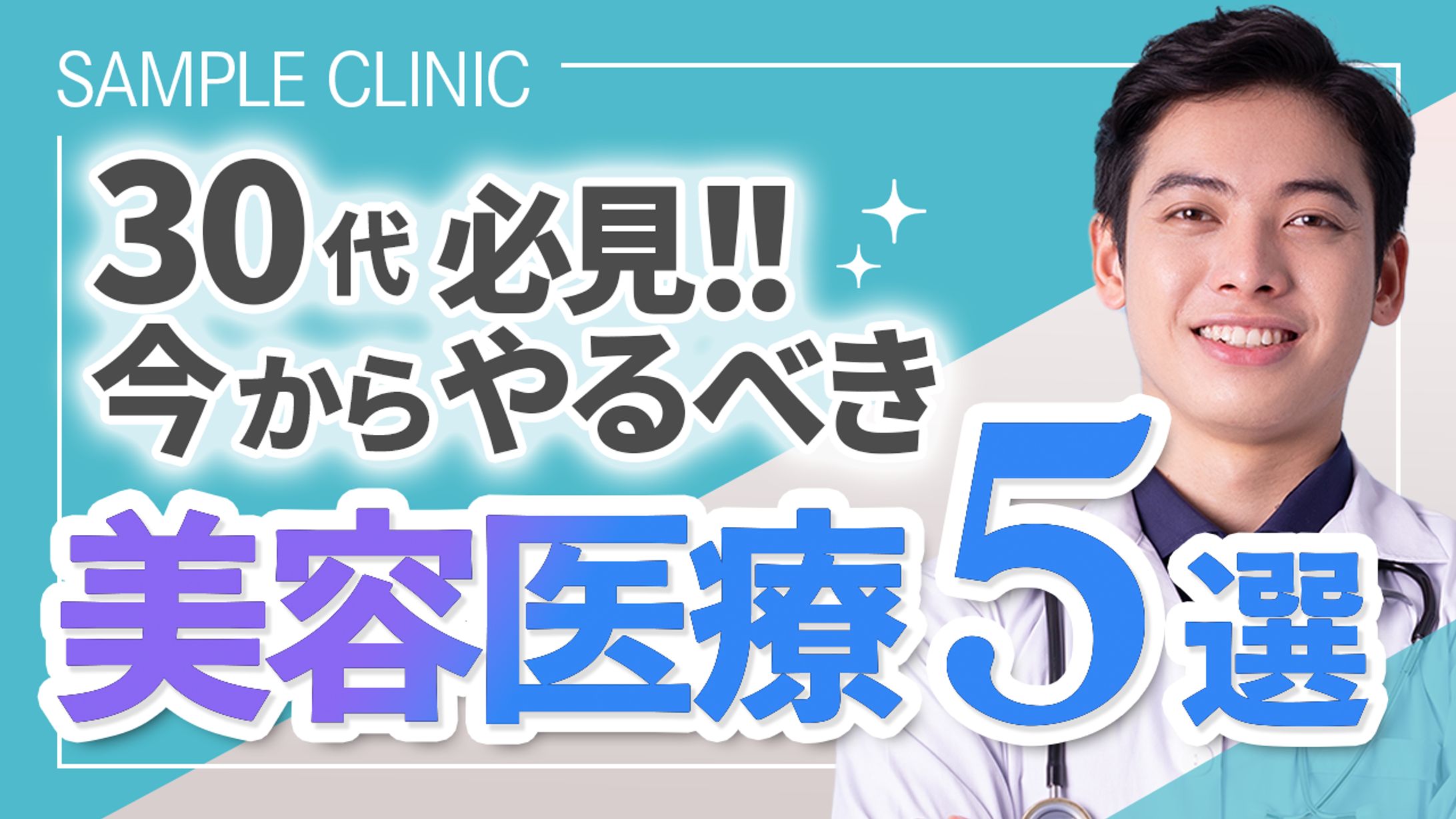 YouTubeサムネイル-1