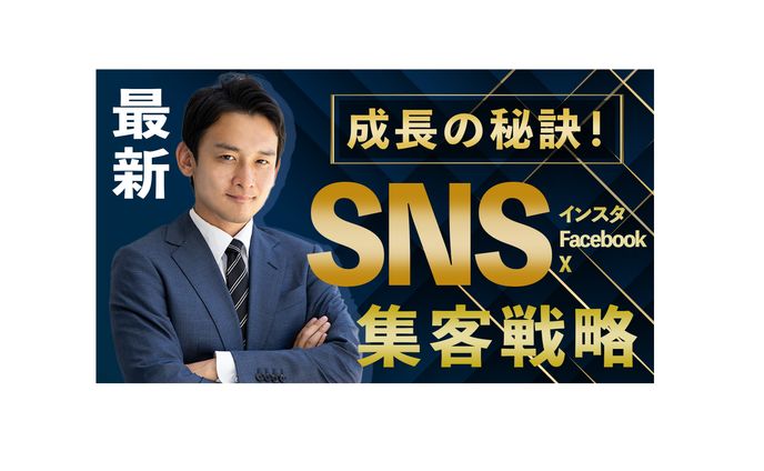 【サムネイル】マーケティング