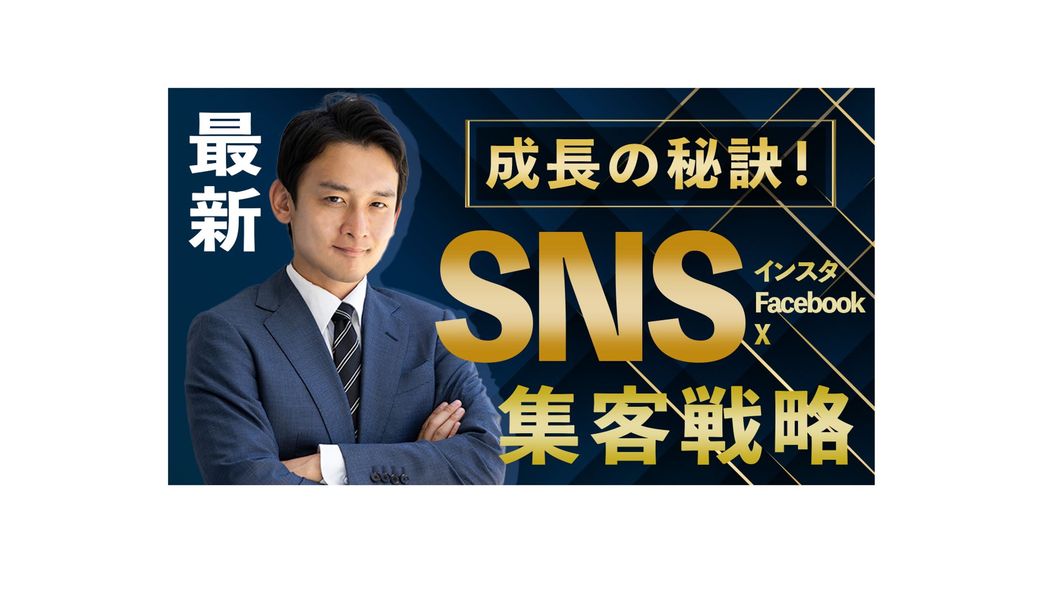 【サムネイル】マーケティング-1