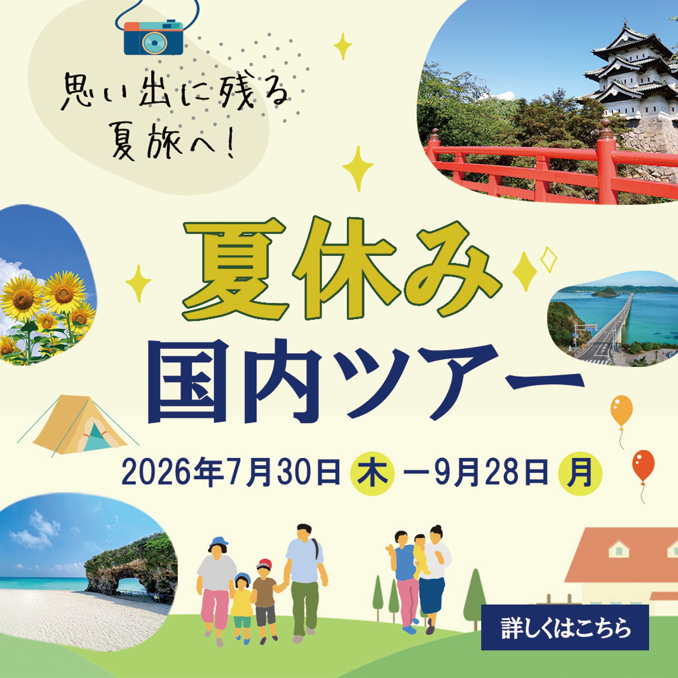 名称未設定 1 のコピー-1