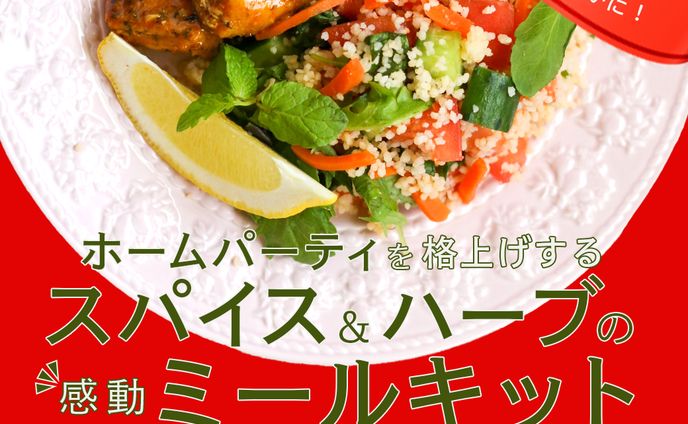 クリスマス、dcプランナー