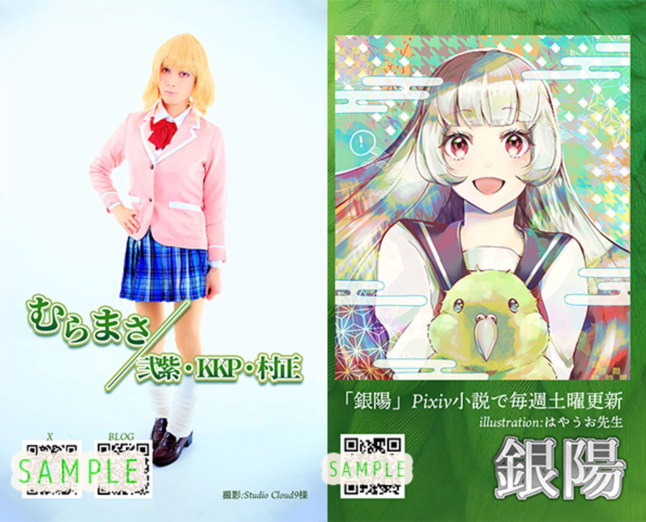 【依頼】名刺デザイン-1