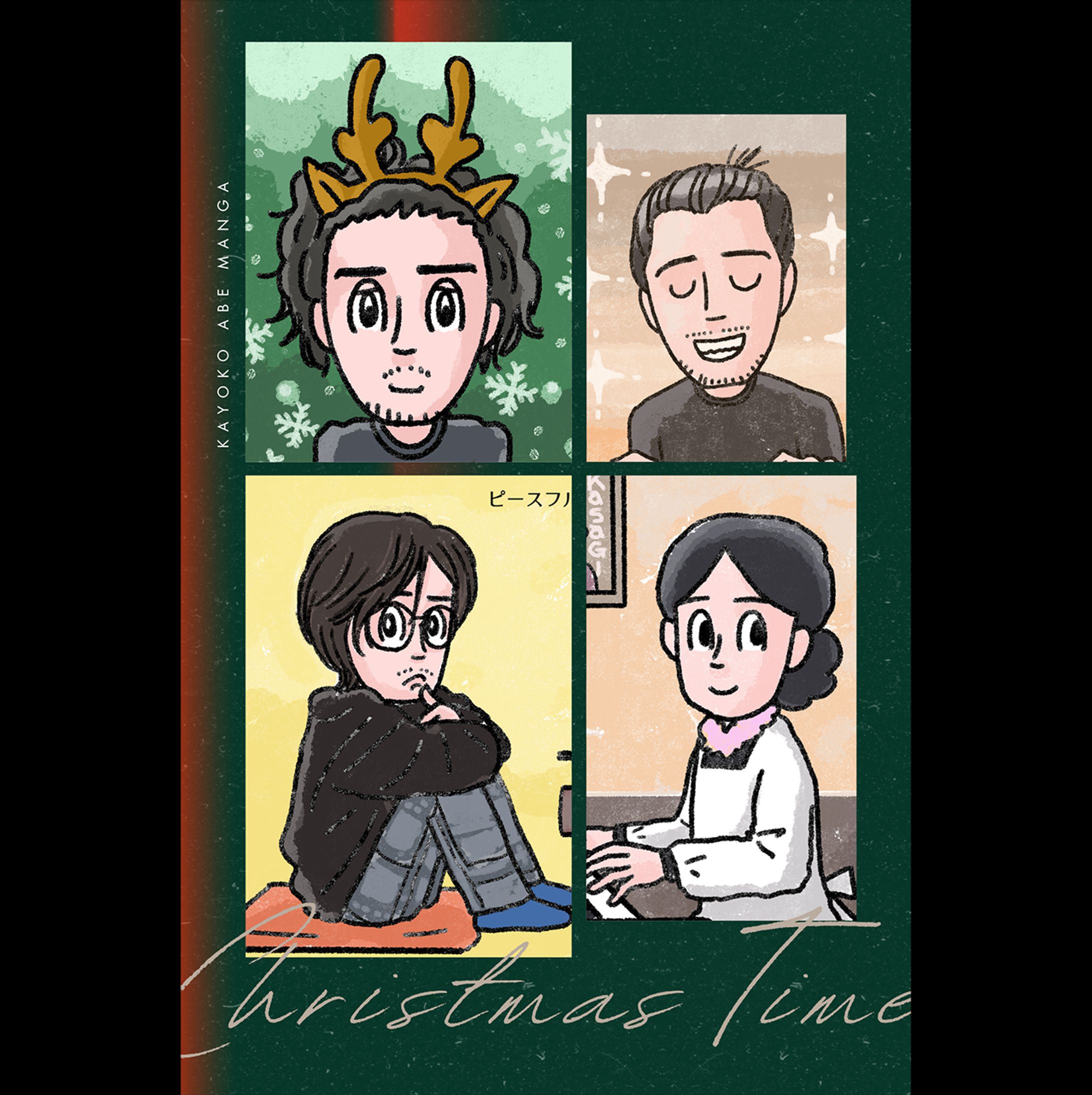 20241224クリスマスっぽいイラストまとめ-1