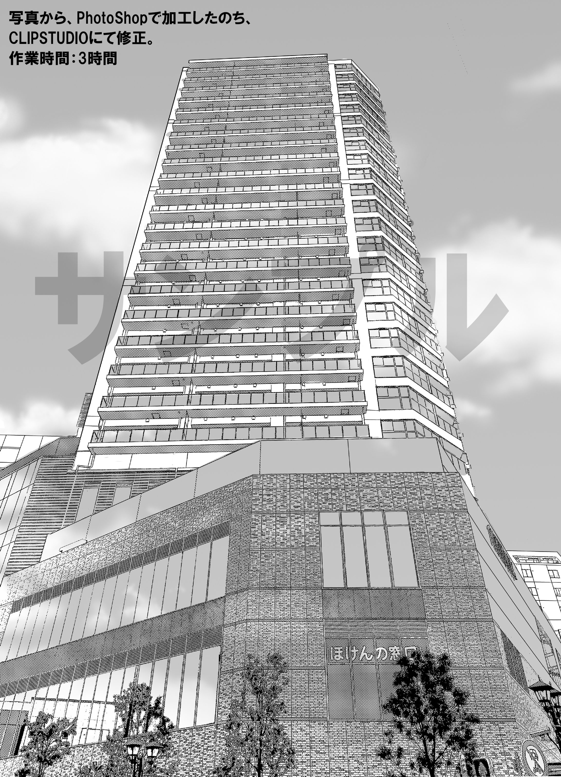 サンプル_2020-1