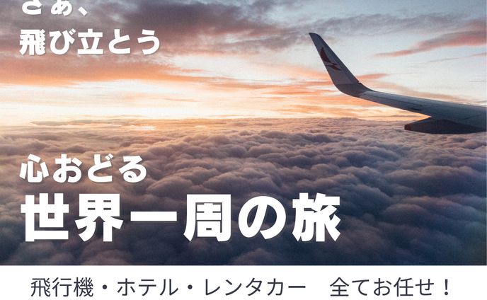 バナー