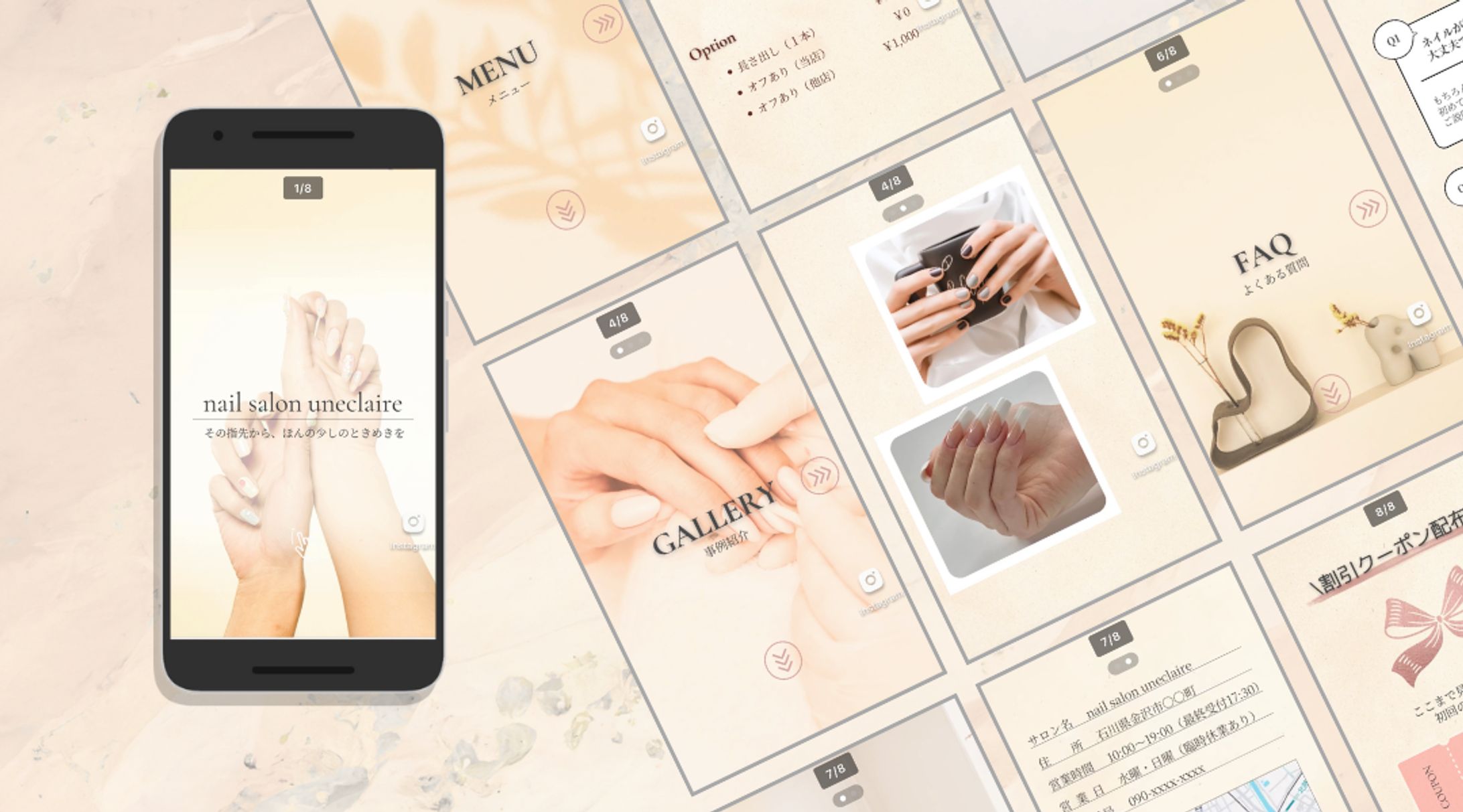 LP（ネイルサロン）-1