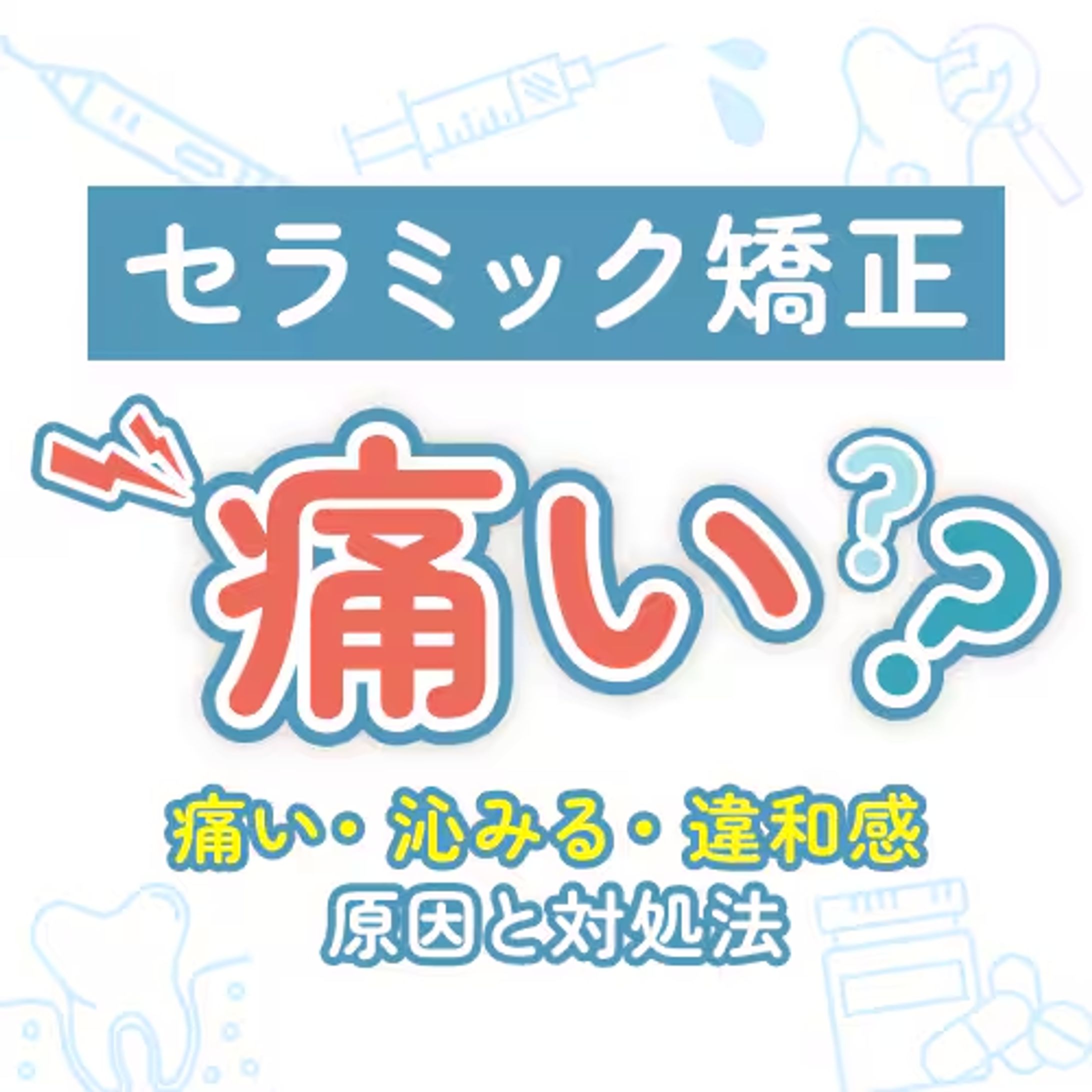 サムネイル-1