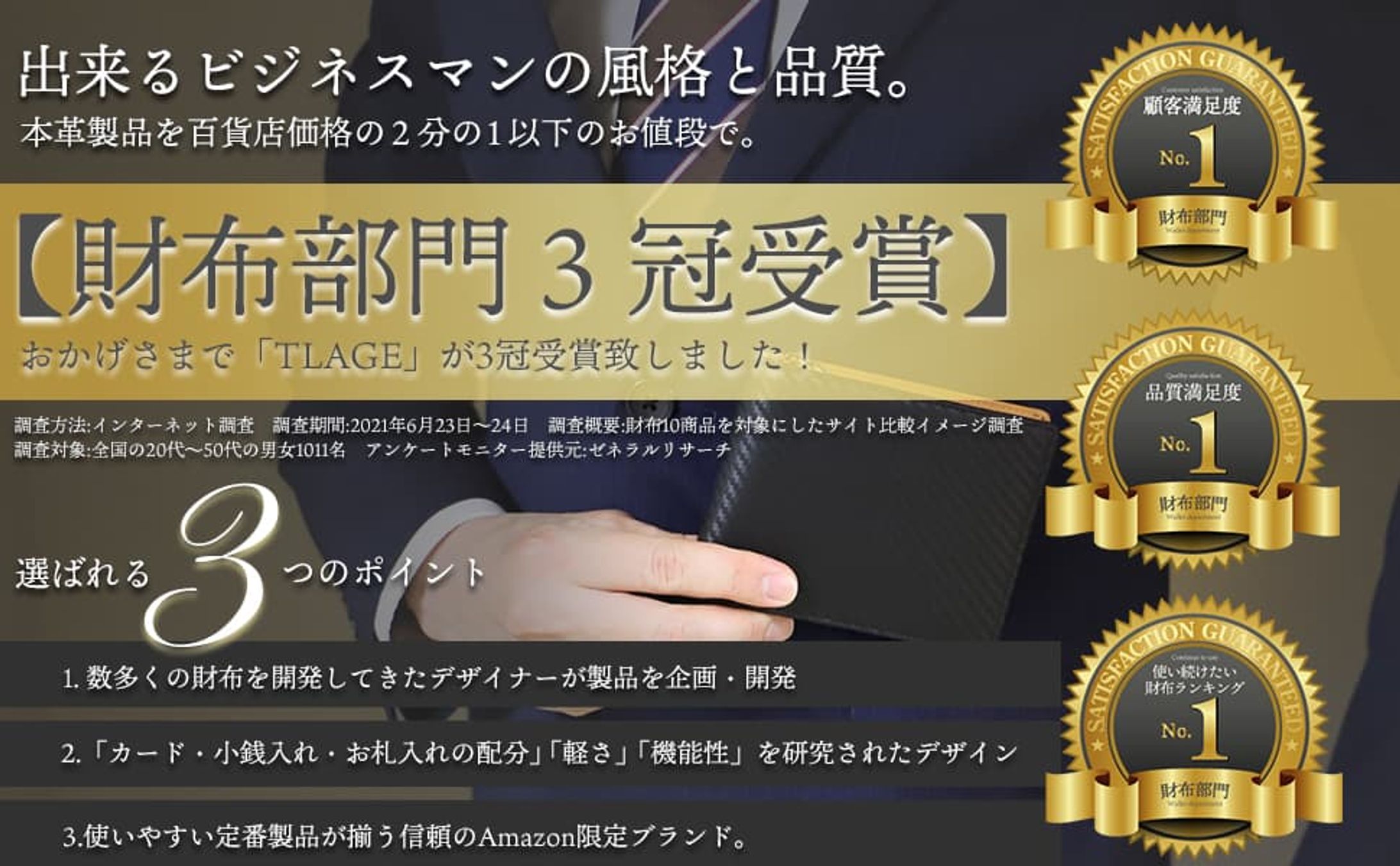 Amazon 商品ページ作成-1