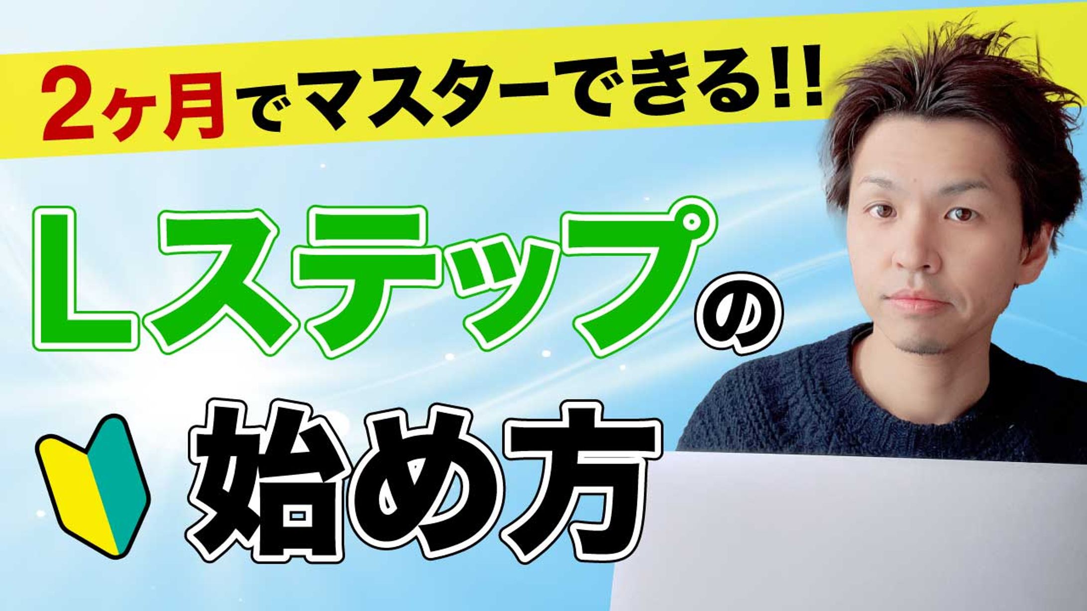 サムネイル２-1