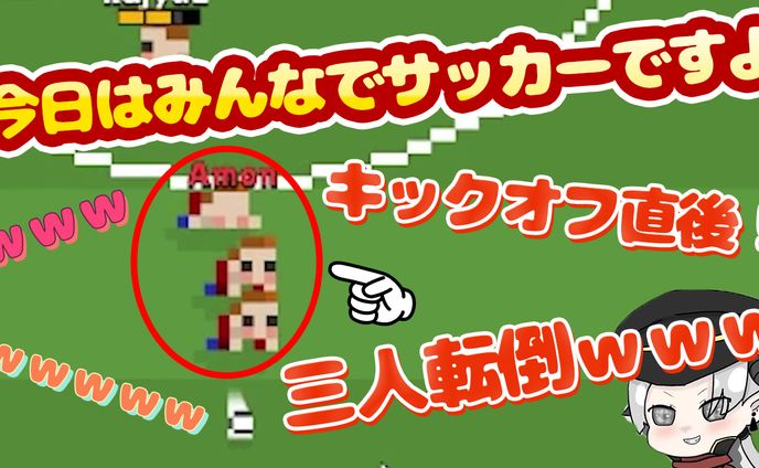 ゲーム系サムネイル