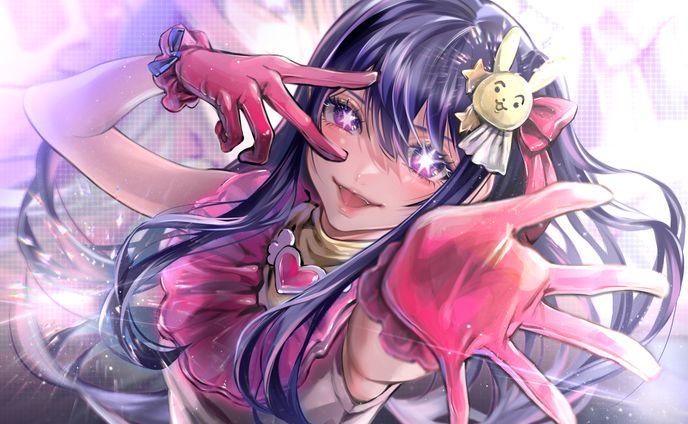 星野アイ