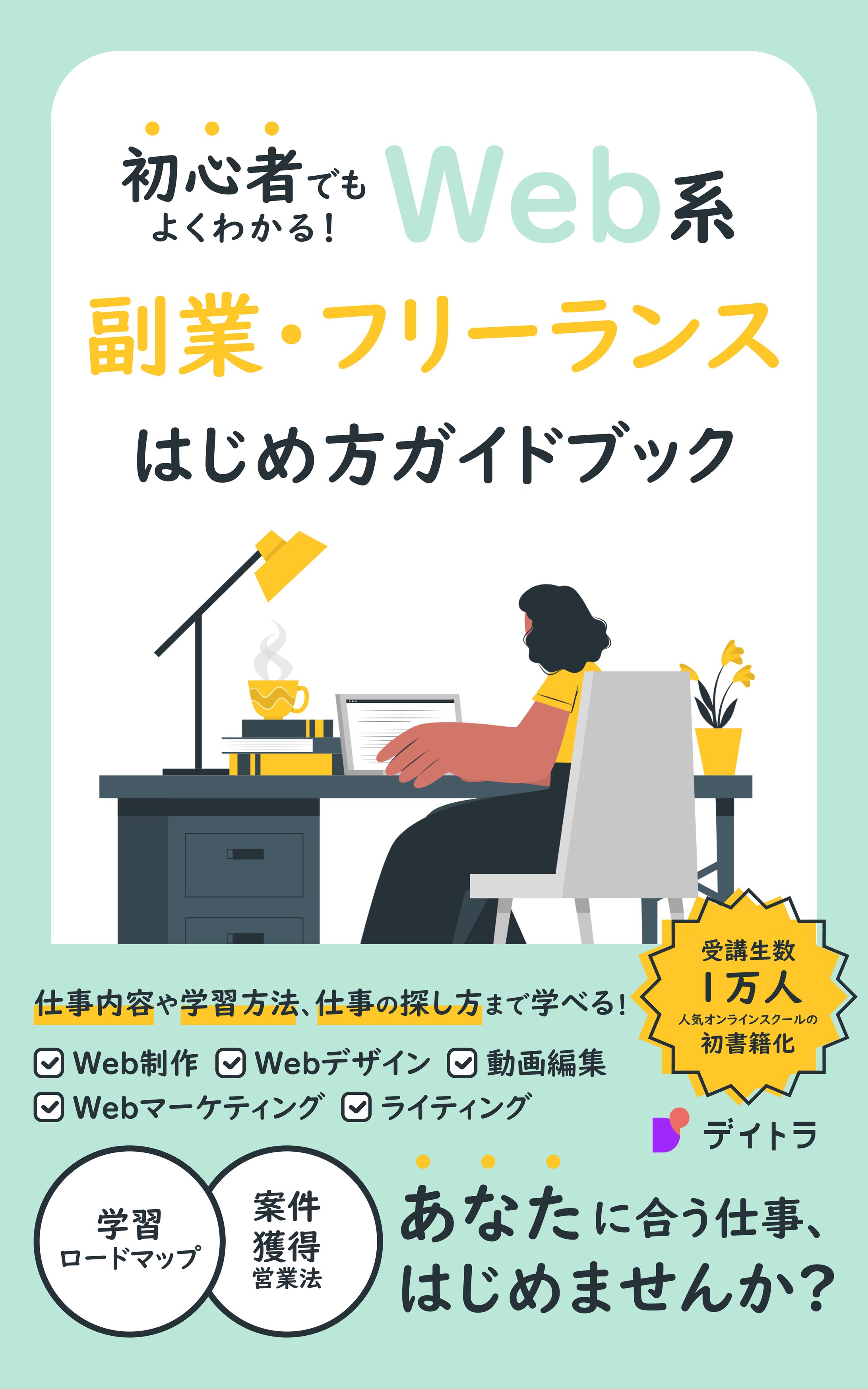 kindle表紙デザイン-1