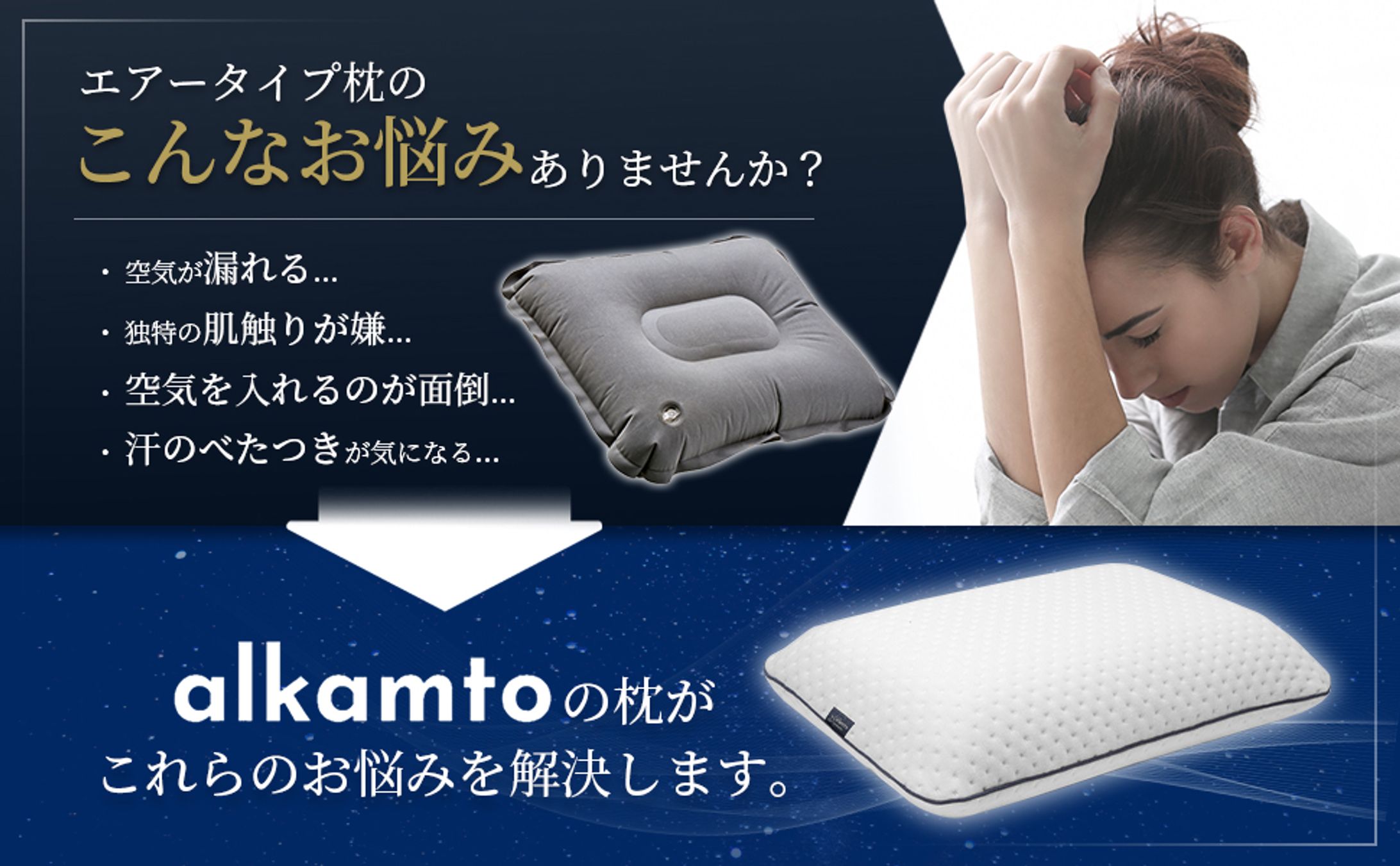 【制作実績】Amazonカタログ画像-枕--1