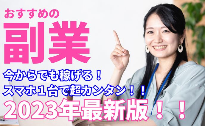 【sapmle】youtubeサムネ（１）