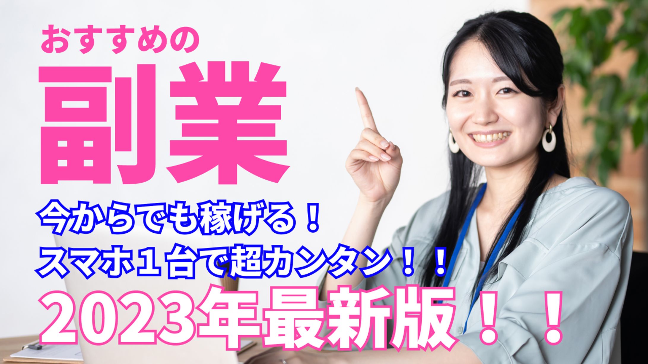 【sapmle】youtubeサムネ（１）-1