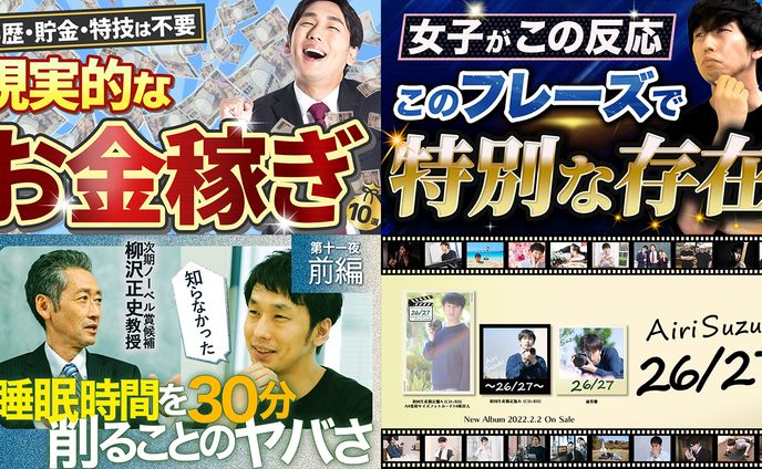 サムネイル（トレース）