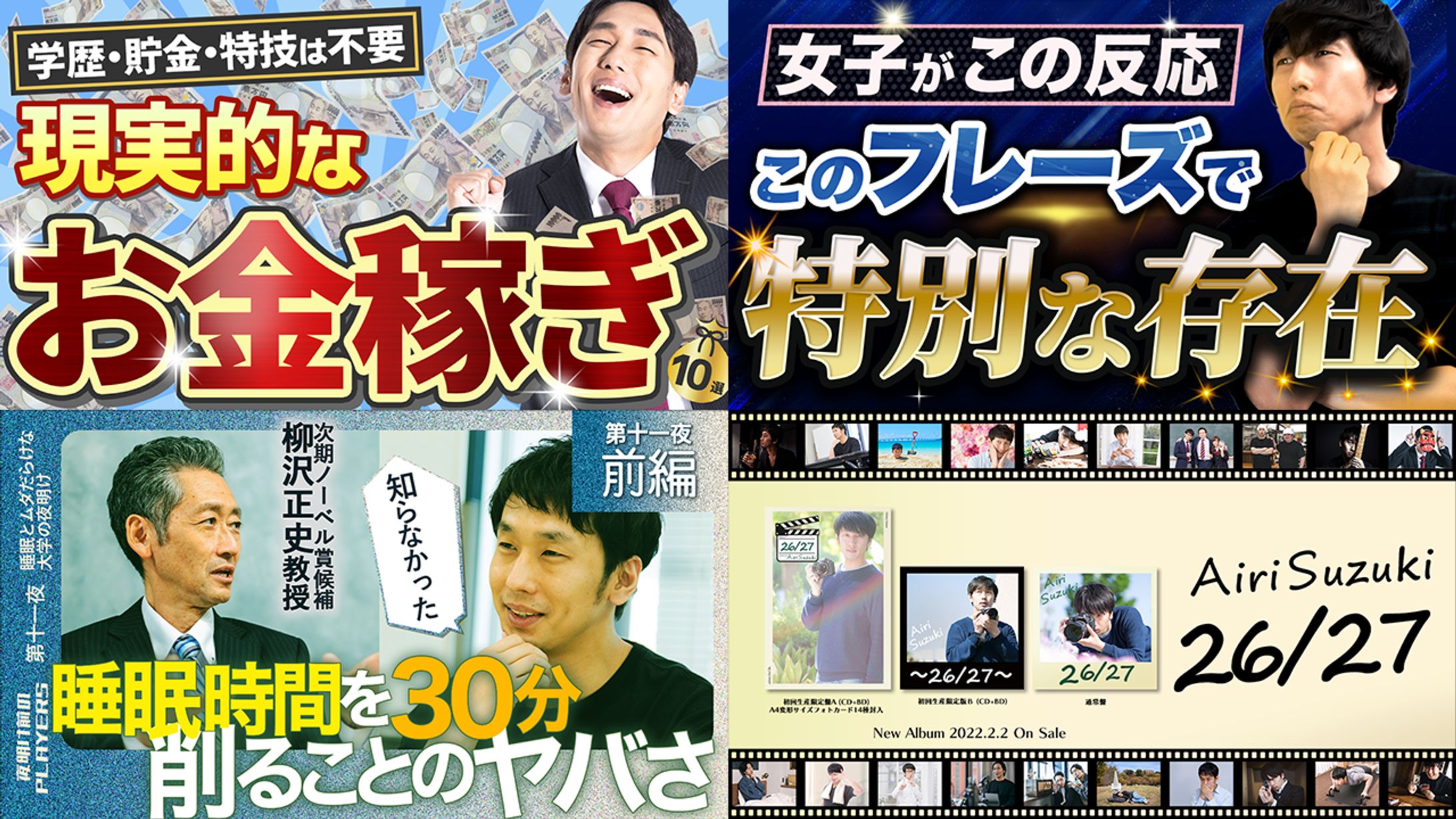 サムネイル（トレース）-1