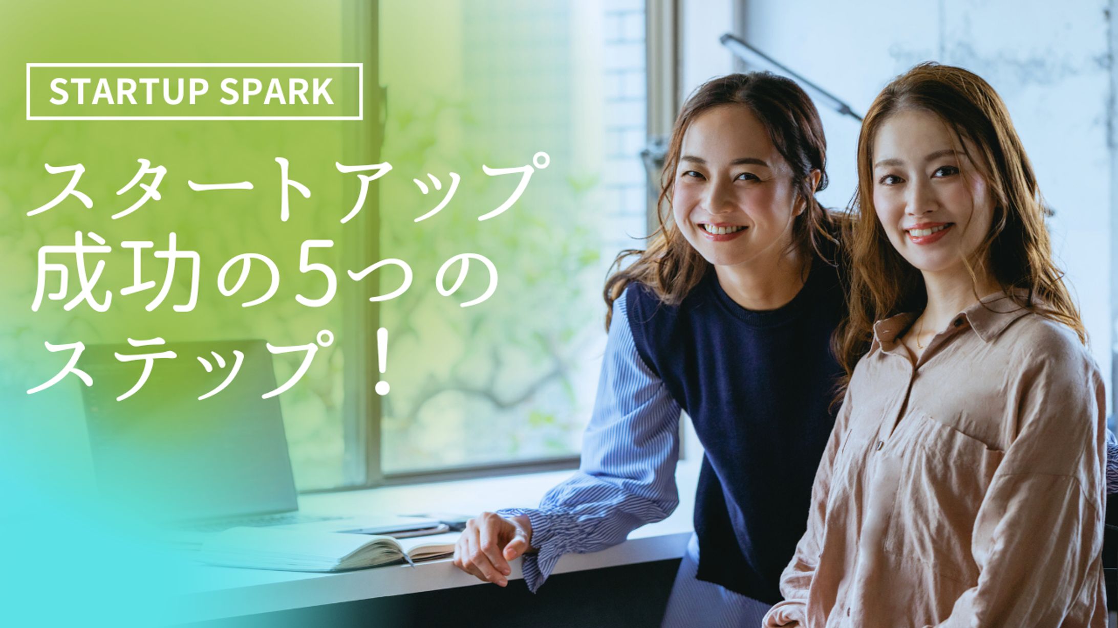 【仮想】スタートアップ専門YouTubeチャンネル サムネイル-1