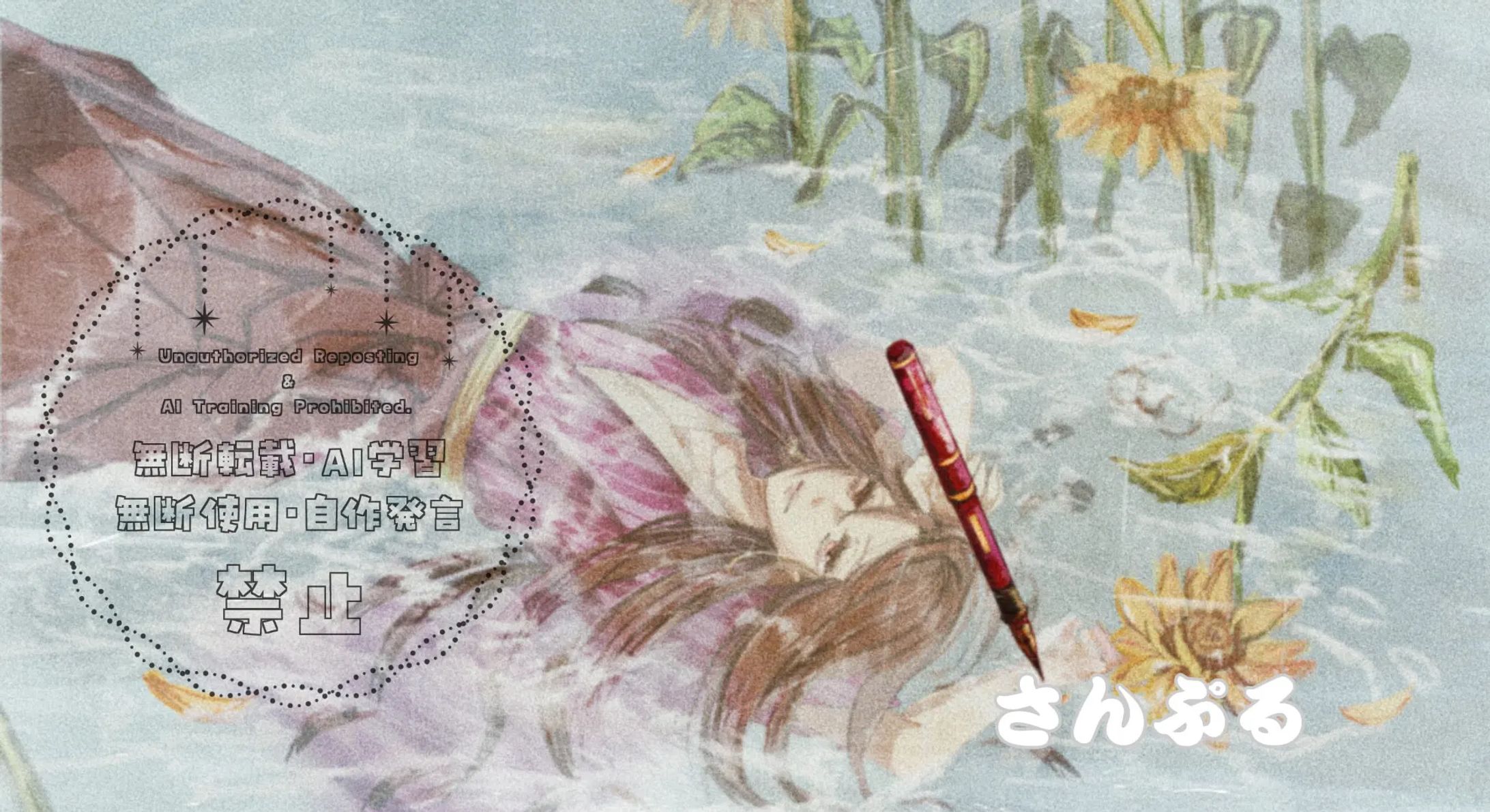 ご依頼納品作品-1