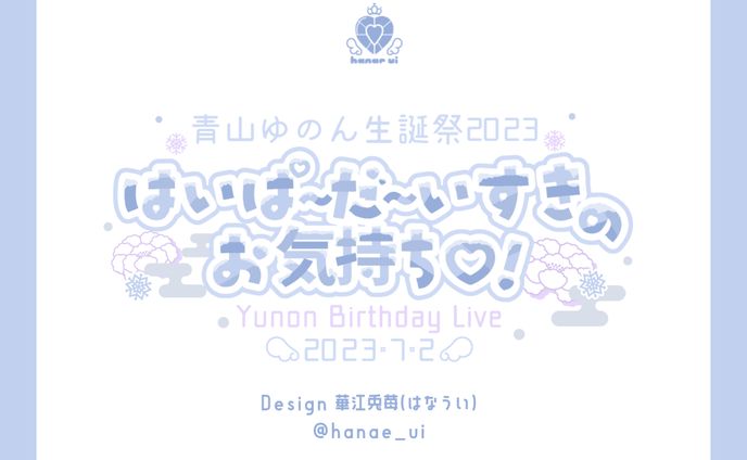 vtuber、その他デザイン