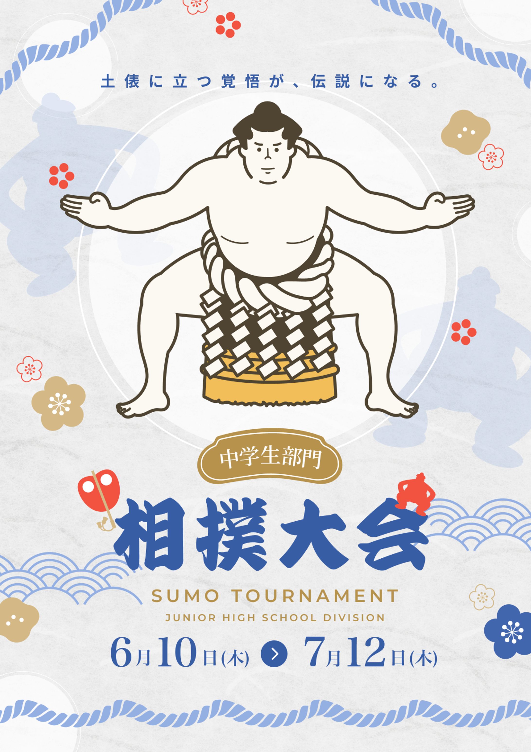 ポスター（自主制作）-1