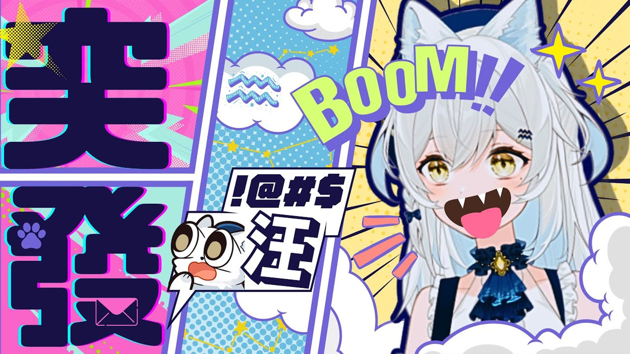 直播縮圖 | 雪迎-1