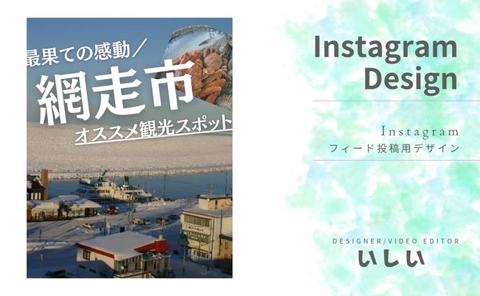 旅行オススメスポット