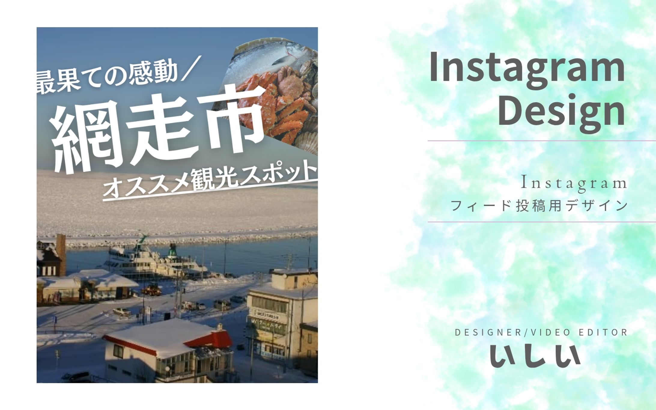 旅行オススメスポット-1